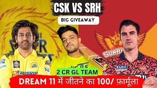 CHE VS SRH | CHE VS SRH DREAM11 TEAM PREDICTION | CSK VS RR TEAM #cskvssrh #dream11prediction #ipl