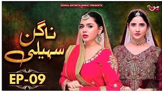 Nagin Saheli Episode 9 | New Pakistani Drama Nagin Saheli Ep 9 Full Promo | Nagin Saheli 9 | part-2