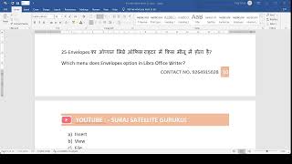 Suraj Satellite Gurukul Live Stream