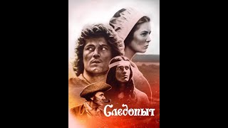 Изтопар 1987 йил СССР фильми  - Iztopar  SSSR filmi