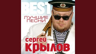 Счастье