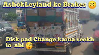 Brake pad Change In Dost Ashok Leyland | Disk pad Change krne seekh lo