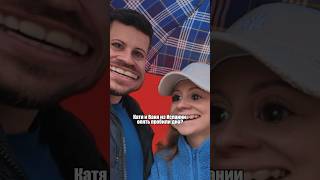 Как Катя Ткаченко и Иван Герун приучают детей к горшку👍 #katylifevlog #катяваня #воспитание