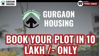 Swastik Green Plots | Book Your Plot in 10 Lakh Only | IMT Manesar