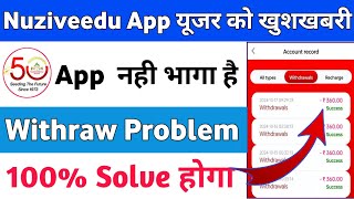 nuziveedu app real or fake ! nuziveedu app withdrawal problem | nuziveedu app new update today