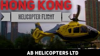 Hong Kong Aviation Club Helicopter flight