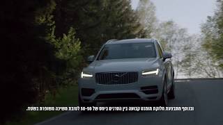 מצב נהיגה xc60 T5 momentum