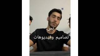 فيديو يديد (تصميم عن طلال باااسم)♥️🌼