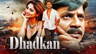 Dhadkan | South Action Suspense Romantic Full Hindi Dubbed Movie | Action Movies