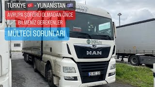 AVRUPAYA ÇIKMADAN BİLMENİZ GEREKENLER TÜRKİYE🇹🇷 YUNANİSTAN 🇬🇷 #ağırvasıta #tırşoförü #transport