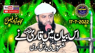 Molana Bilal Mdani Sb || Topic laelaha Ke Fazilat || New Dras 2022 || abdullah Islamic Center