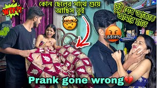 Sleeping with another boy prank 😝🧿 prank on my angry boyfriend 🥲 shocking reaction