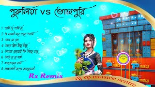 purulia nonstop dj song| top 10 purulia dj song |purulia Romantic DJ MP3 | purulia vibration DJ song