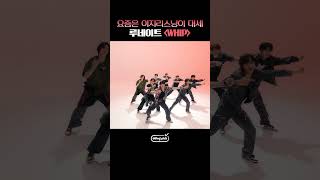 이지리스닝의 1티어 노래 #shorts