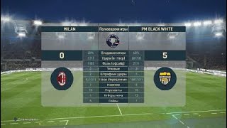 Final Coppa Italia 2020 AC Milan VS Juventus