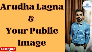 Arudha Lagan & Public Life by Dr Piyush Dubey Sir