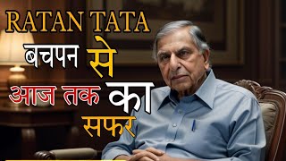 रतन टाटा का जीवन परिचय 😔😔😔 story of Ratan Tata #explain top 10