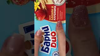 асмр тарелка сладкоежки вкуснятина #асмррелакс #асмррасслабление #tiktok  #асмрпокупки #асмрсладости