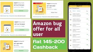 Amazon bug offer flat 145-200 cashback par account for all user. google pay offer back