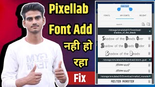 pixellab font add problem solution | pixellab font add nahi ho raha to kya kare