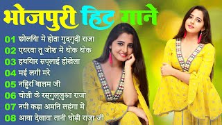 #Top 15 hits #भोजपुरी गाने Lagan Special चटकदार गाने #Bhojpuri Arkestra New Song 2024 #Ankit Akela