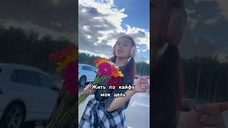 После дождя приходят разные мысли в голову💔 #голосдети9 #amirchik #красивоевидео