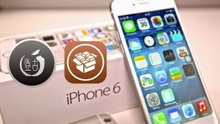 طريقة عمل جيلبريك غير مقيد لجميع إصدارات iOS 8