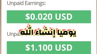 أحصل على 1 دولار مجانا بمجرد التسجيل + شرح موقع timebucks