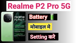 Realme P2 Pro 5G Battery Percentage Setting | How To Show Battery Percentage in Realme P2 Pro 5G