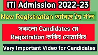 Assam ITI New Registration Update // Spot admission update