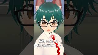 結婚したのか・・・とうふ以外の豆腐と・・【しらあえとうふ / #Vtuber】