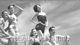 Matsuura Aya 松浦 亜弥 - The Difference (Click you link me)