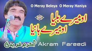 O Meray Beleya O Meray Haniya Punjabi Song Akram Fareedi