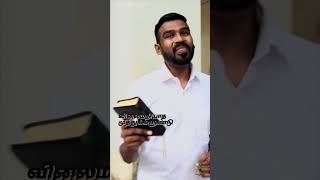 வேதாகமப்பாடல்கள் (Bible Medley) | Voice of Eden  #voereels #voeshorts #voe