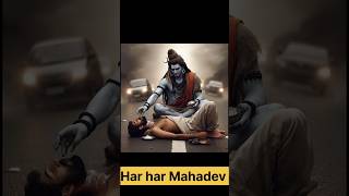 Har har Mahadev Jay Bholenath #mahadev #bholenath #shorts