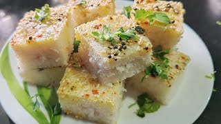 खट्टा ढोकला की सबसे आसान रेसेपी| Khatta Dhokla Gujarati Recipe| White Dhokla|