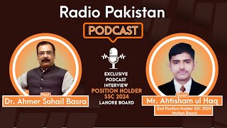 Exclusive podcast with position holder SSC 2024 Lahore Board - Radio Pakistan Lahore