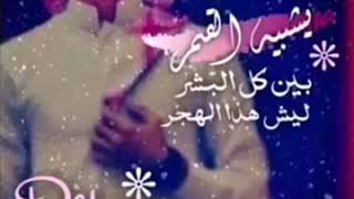 شيله  يشبيه القمر