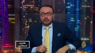 مداخلتي في حلقة خاصة استضافت د. المنصف المرزوقي رئيس تونس الاسبق