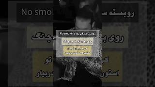 تظاهر به چیزی که نیستی نکن