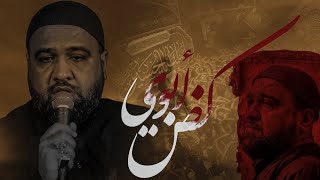 كض ابوي  | محمد الفتلاوي | حسينية جنة الزهراء | محرم 1446