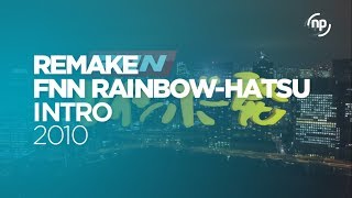 REMAKE | FNN Rainbow-hatsu - Intro | 2010 | C4D / 再現 | FNNレインボー発 ・ OP | 2010 | C4D