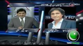 Ramiz Raja Favourite Team for PSL 3 Pakistan Super League 2018