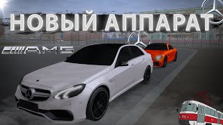 МОЙ НОВЫЙ АППАРАТ E63 AMG W212! ОБЗОР НА ЕШКУ В MTA PROVINCE