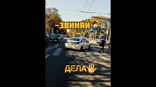 ДО конца! 😱 #дваколеса #ДТП #полиция #cops #motovlog #мотоциклы #приключения #memes #опаснаяезда