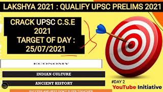 Lakshya:  DAILY TARGETS FOR UPSC CSE | DAILY TIMETABLE FOR UPSC ASPIRANTS | #dreamupsc #dailytargets