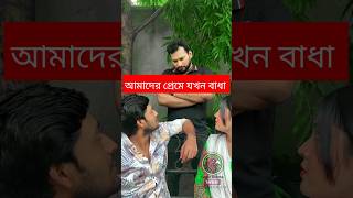 Emamer Kosto 4 | ইমামের কষ্ট ৪ (Full Natok)Eagle Team | Iftekhar Ifti, Sagorika | Islamic Natok 2024