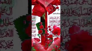 ،،#اللہ ھم صلی علی محمد و علی آلہ محمد و بارک وسلم 💓🥀🥀🥀🥀🥀,,#