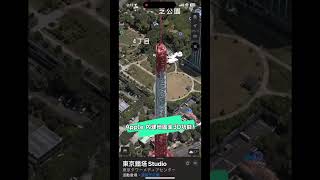 APPLE 地圖內建全3D功能，還可以旋轉！