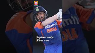 भारत ने 3rd T20 Match Jit liya